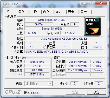 Cpu-Z 64λ(CPU�������)����